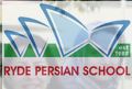 مدرسه فارسی راید