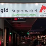 Magid Supermarket – سوپر مارکت مجید