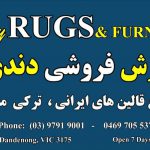 Dandy Rugs & Furniture – فرش و مبلمان دندی