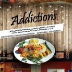 Addictions Cafe & Restaurant – رستوران و کافه ادیکشن